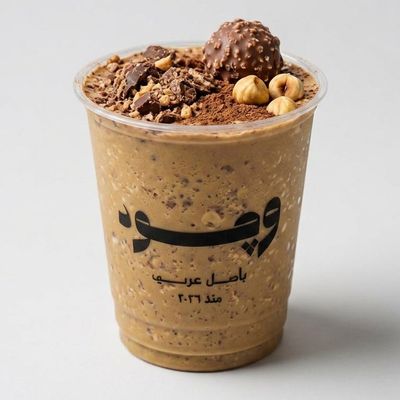Rocher Milkshake