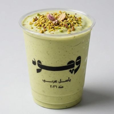 Pistachio Milkshake