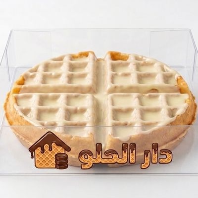 دار الحلو photo 3