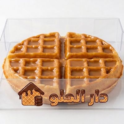 وافل كراميل