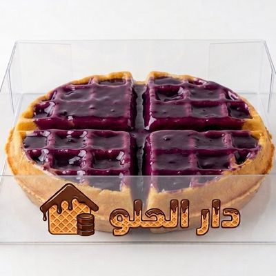 وافل توت بري
