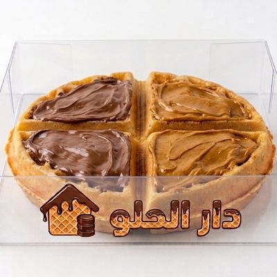 دار الحلو photo 12