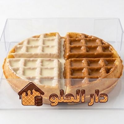 وافل نصف أبيض ونصف لوتس