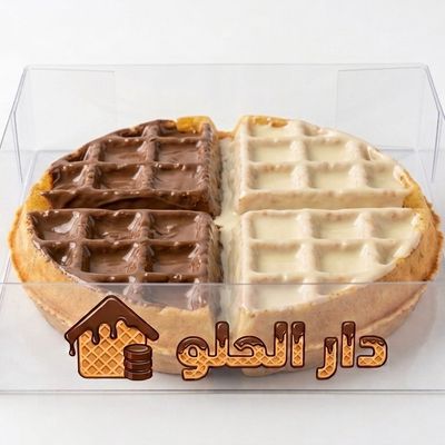 وافل نصف نوتيلا ونصف شوكولاتة بيضاء