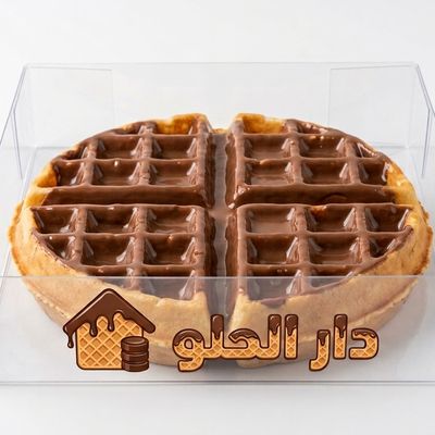 وافل نوتيلا
