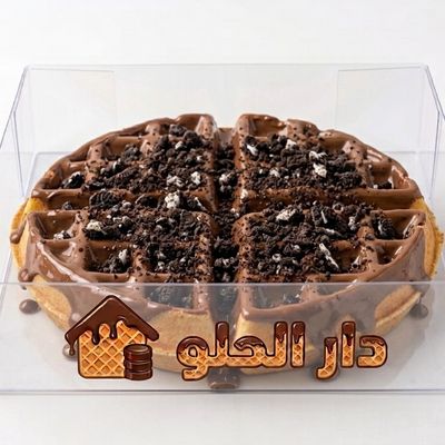وافل أوريو