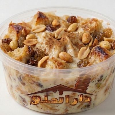 أم علي بالمكسرات
