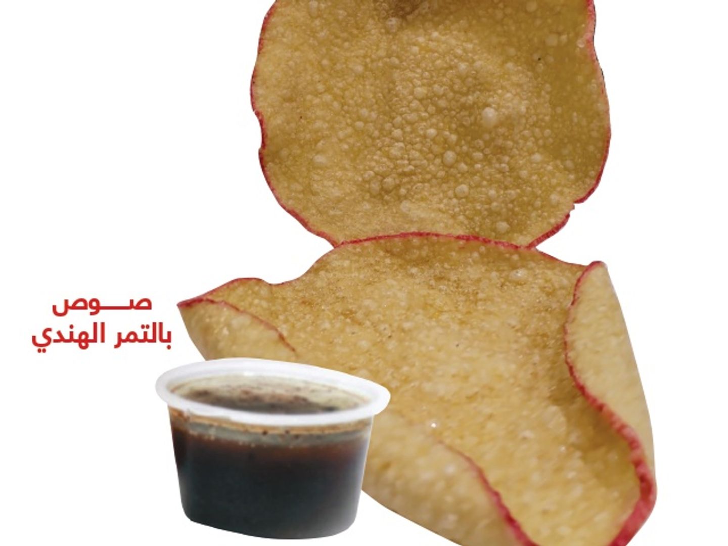 منفوش