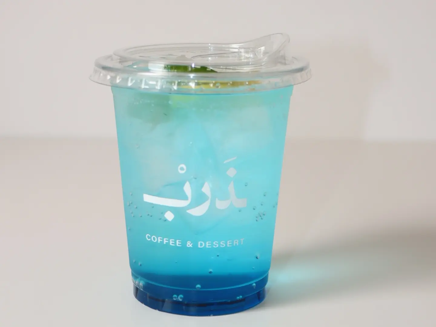 موهيتو ســفـن أب