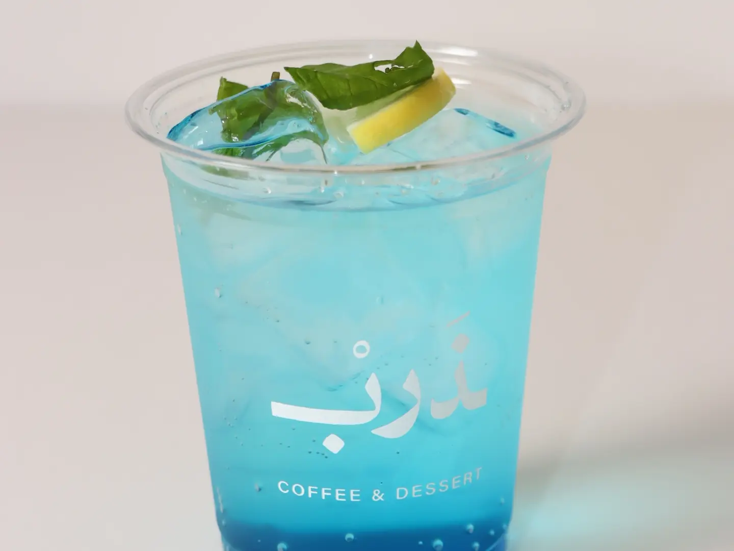أيس بـلو بــيري