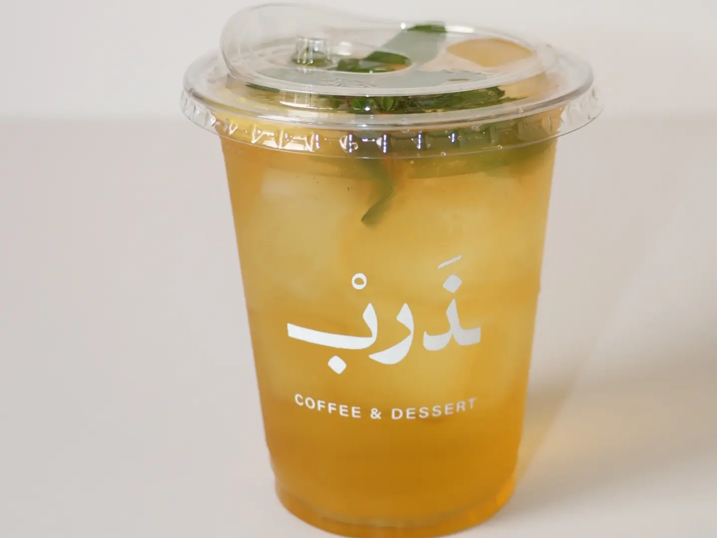 موهيتو 93