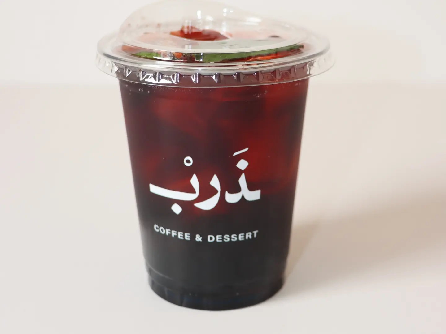 موهيتو أر إكس