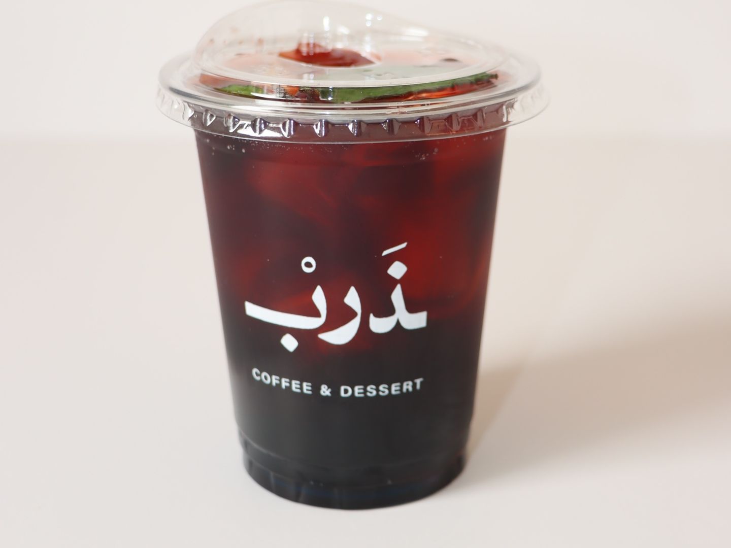موهيتو أر إكس