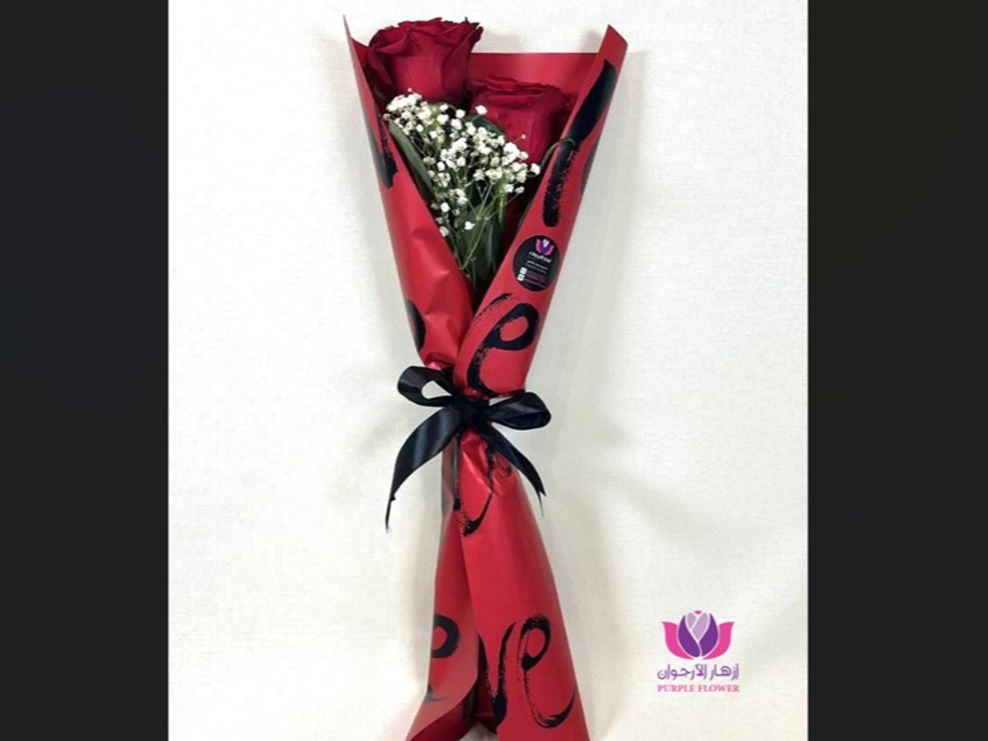 دبل روز