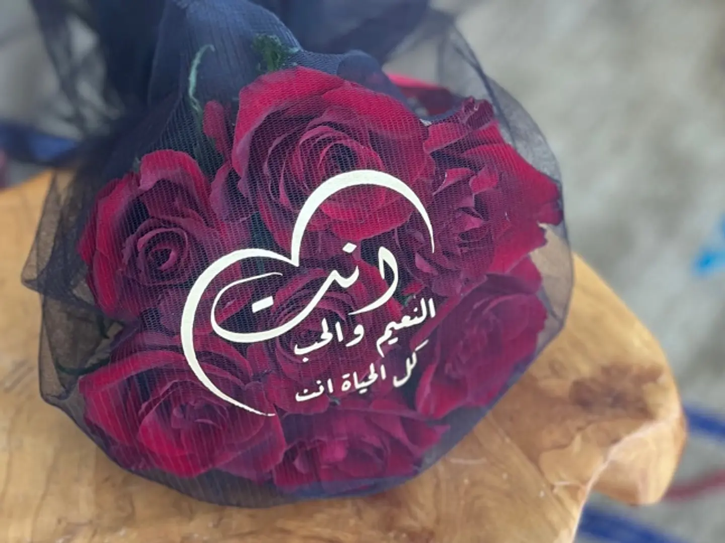 Bouquet Valentine