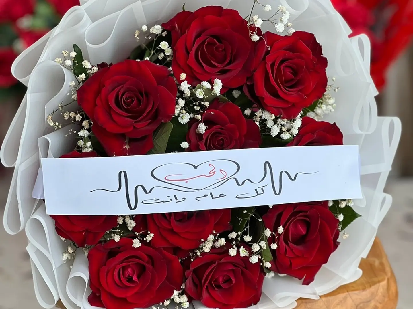 Bouquet Valentine