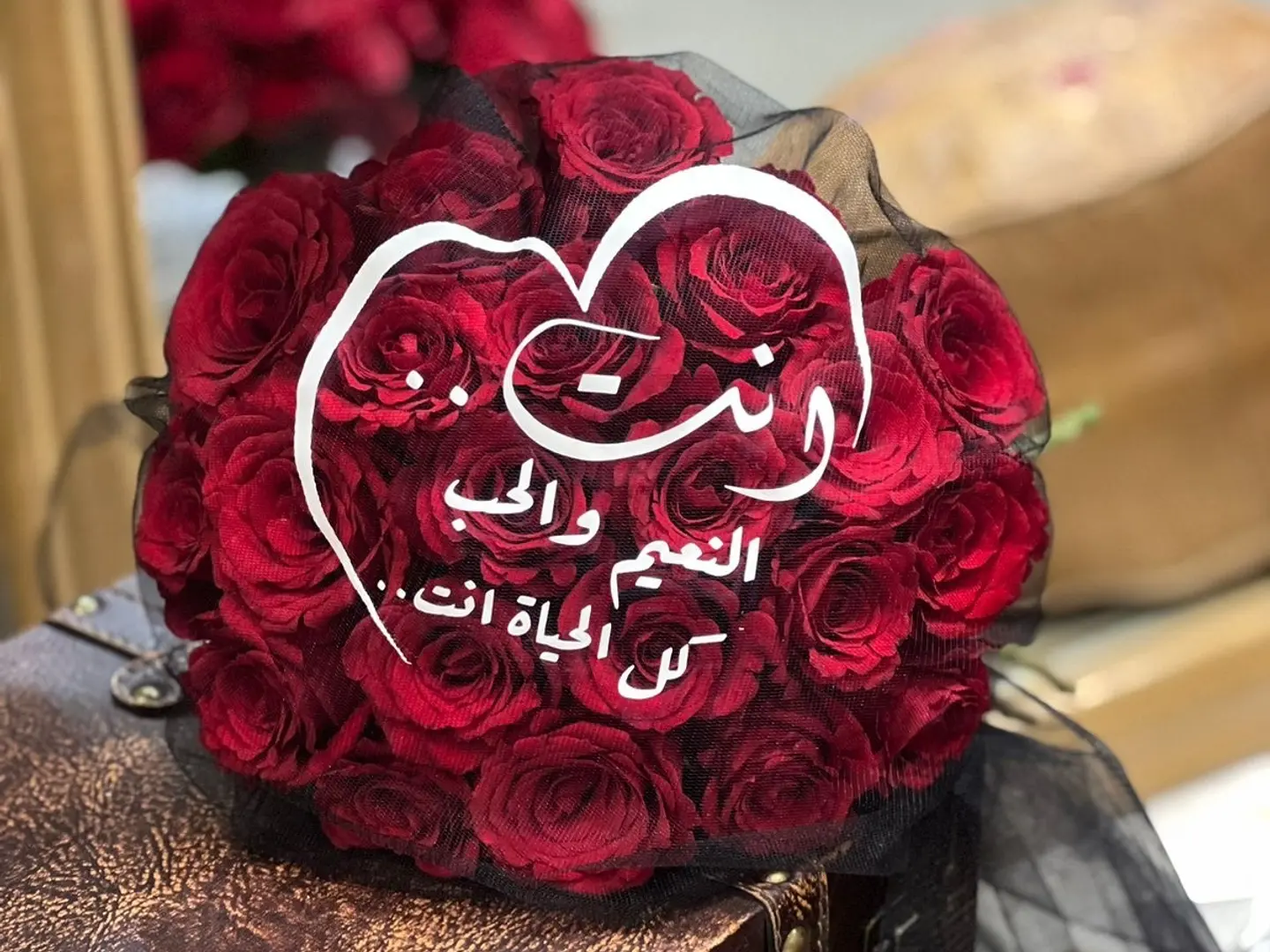 Bouquet Valentine Day