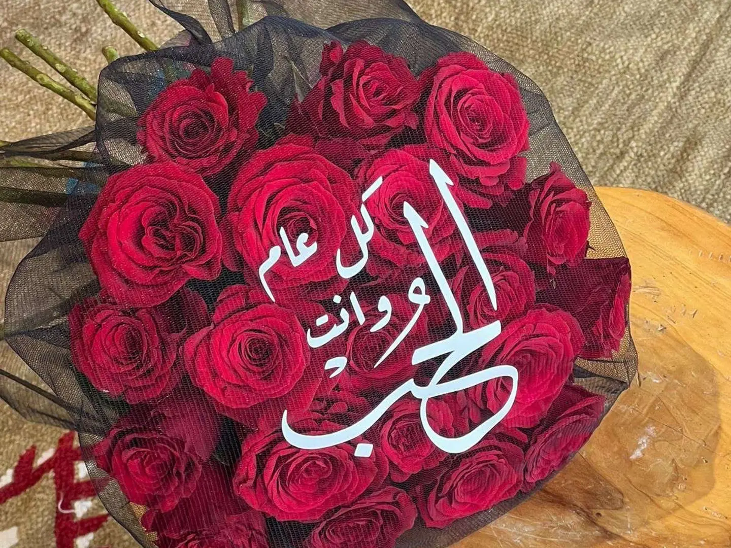 Bouquet Valentine Day