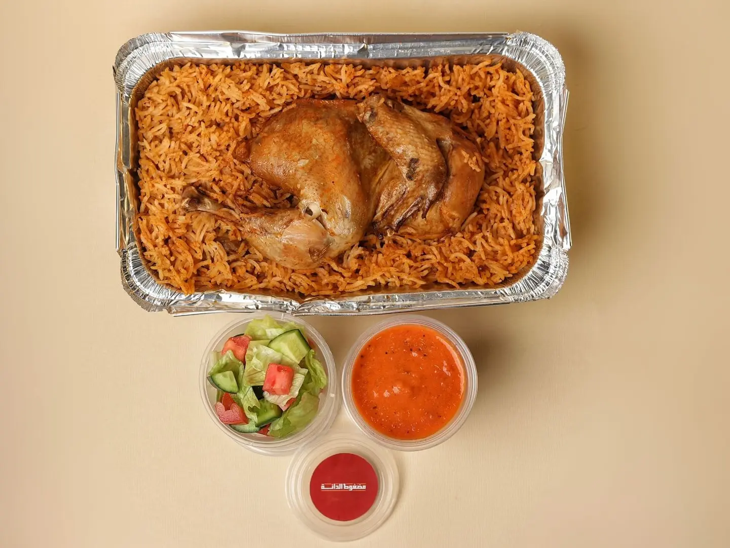 وجبه نص مضغوط وجبة