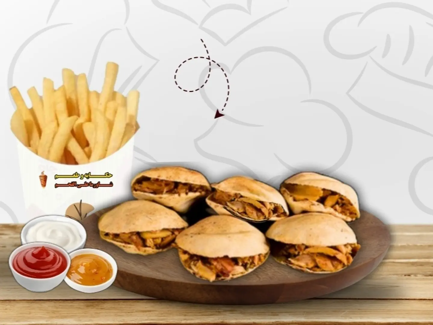 هلالات وسط بالجبنة