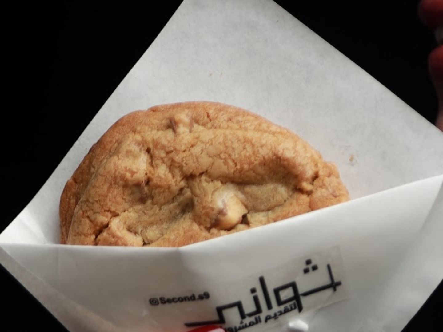 كوكيز جلكسي