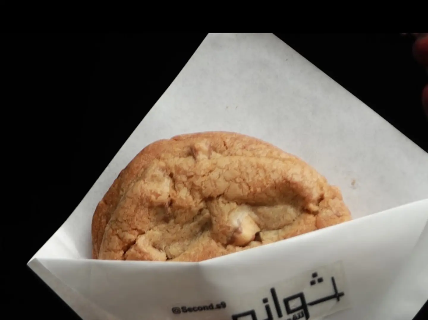 Kinder Cookies
