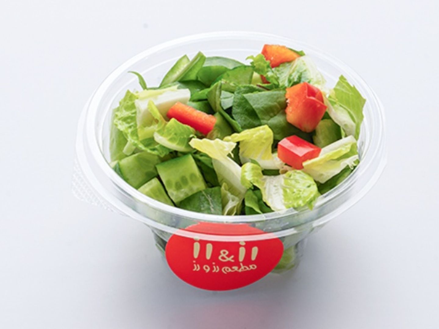 Green Salad