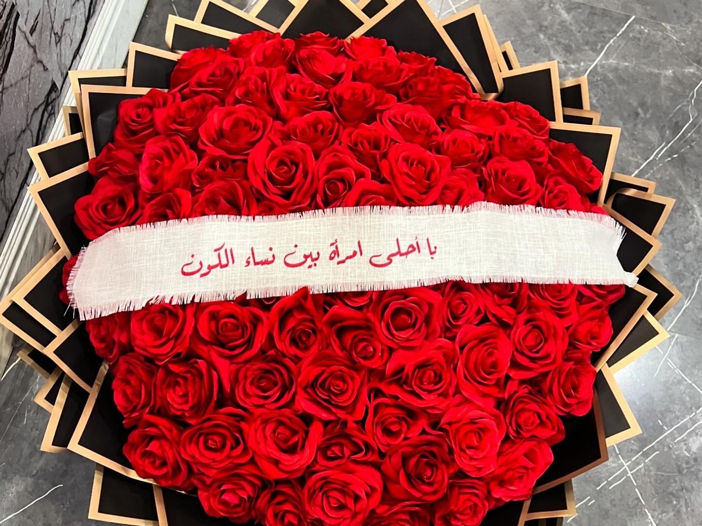 باقة الورد العملاقة