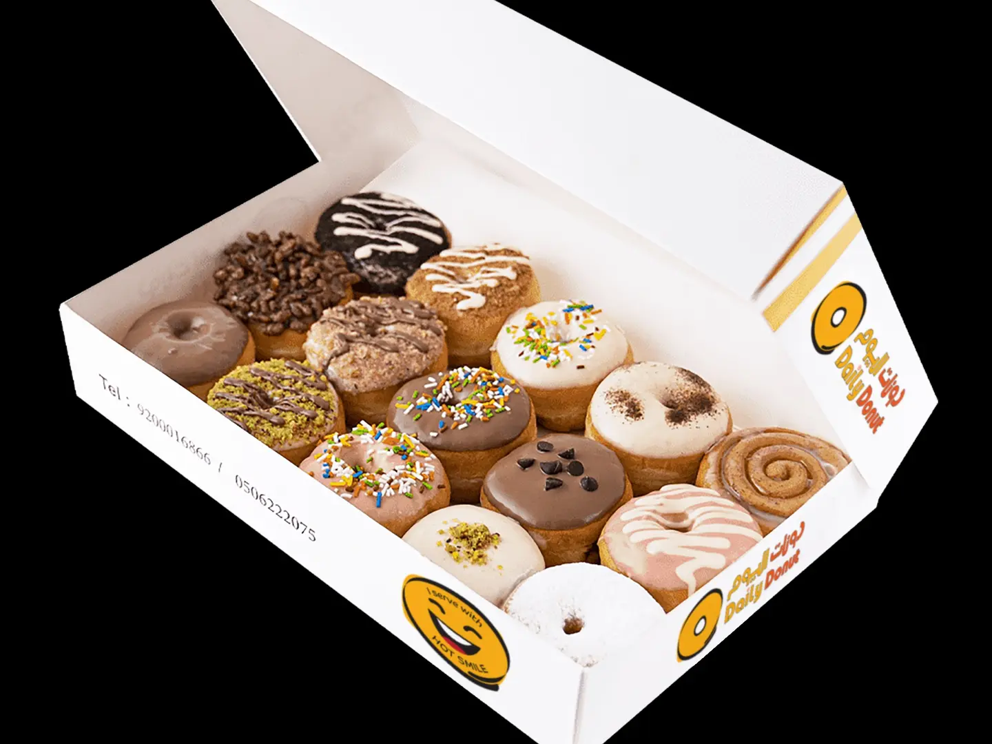 عرض يوم التاسيس بوكس 15 حبة و البوكس الثاني بنصف السعر