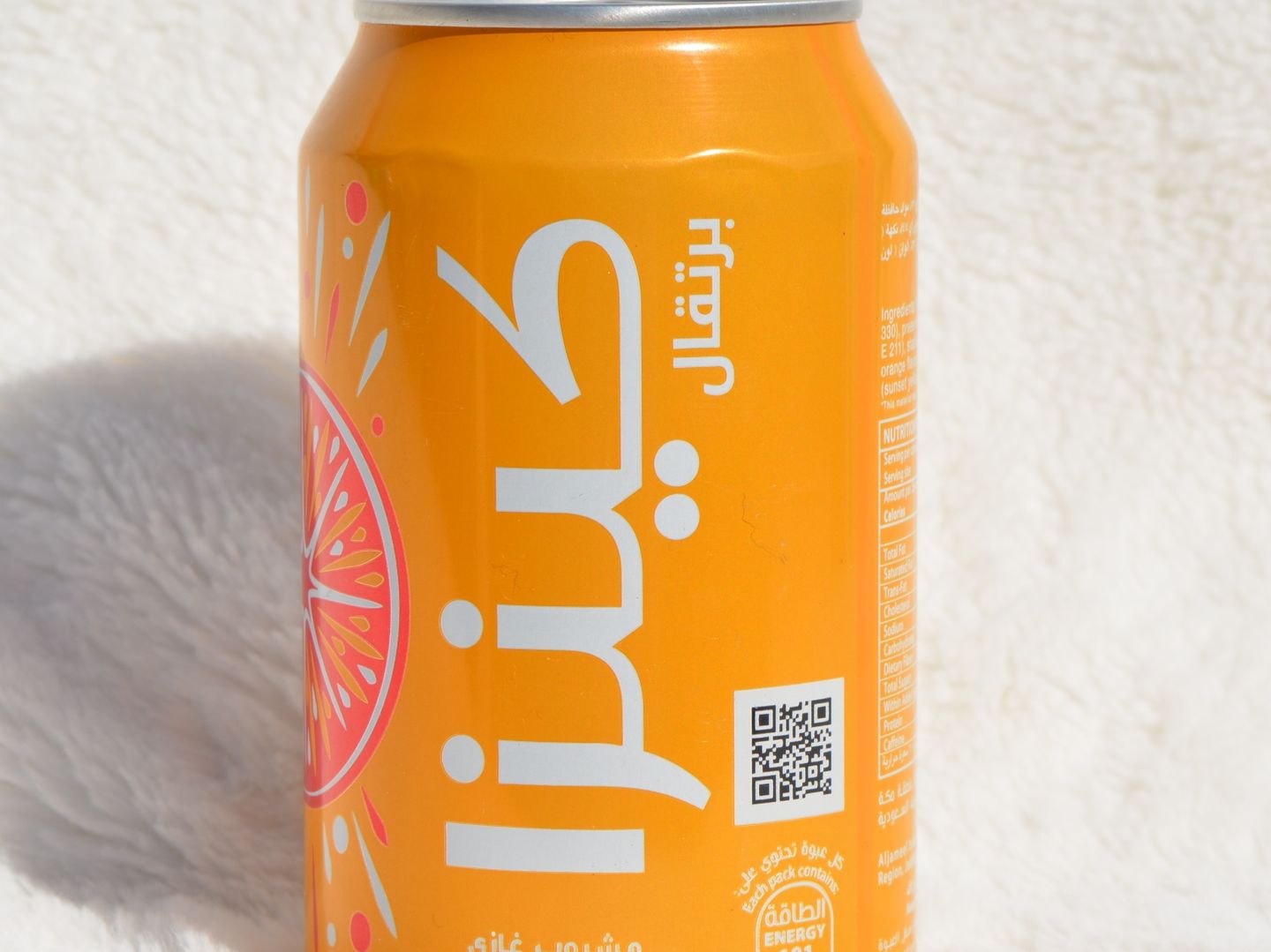 Kinza Orange