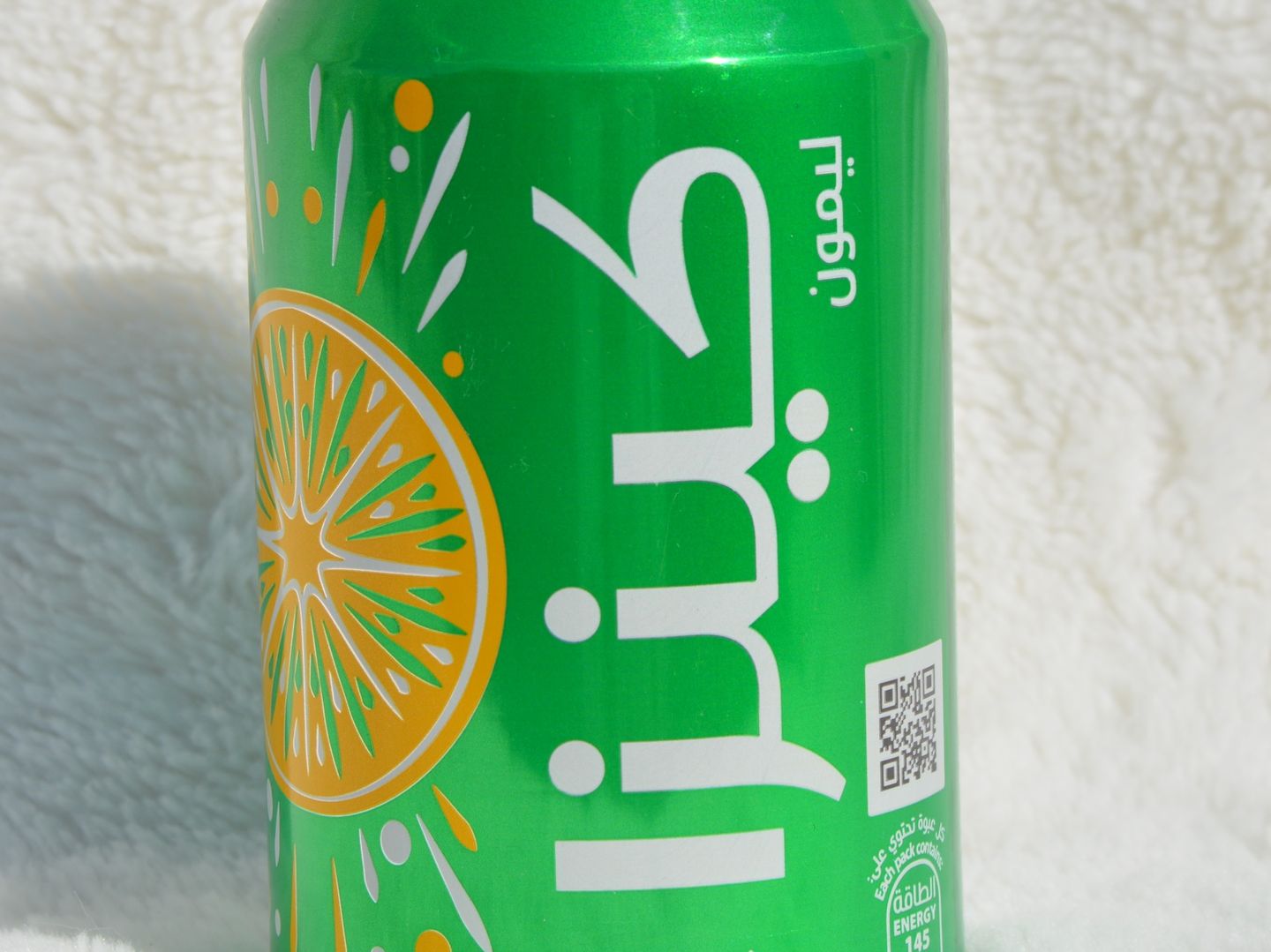 Kinza Limon