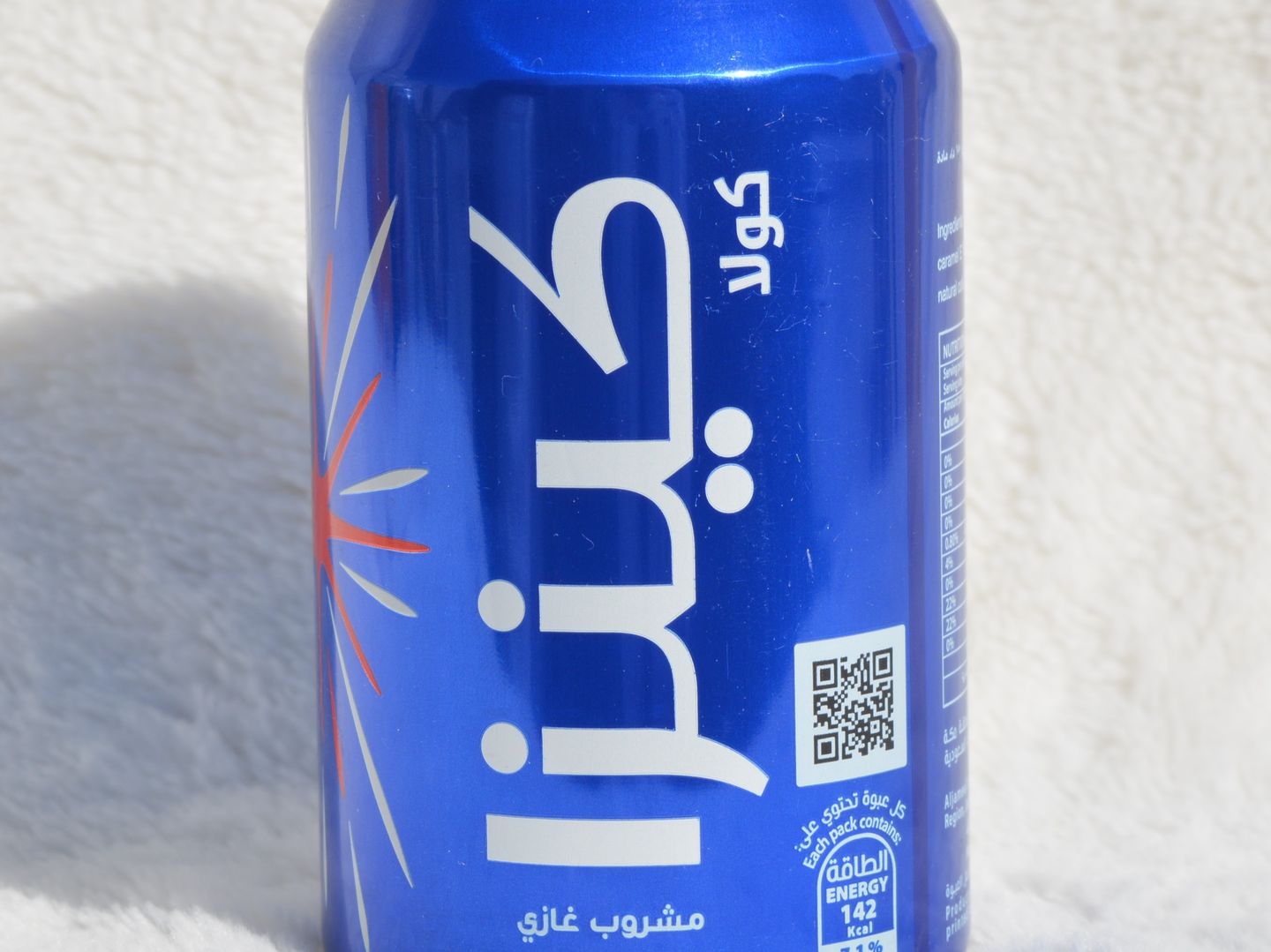 Kinza Cola