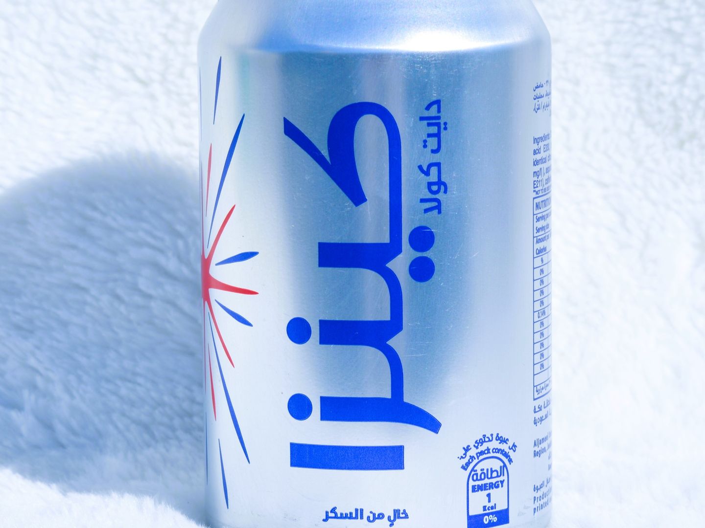 Kinza Diet Cola