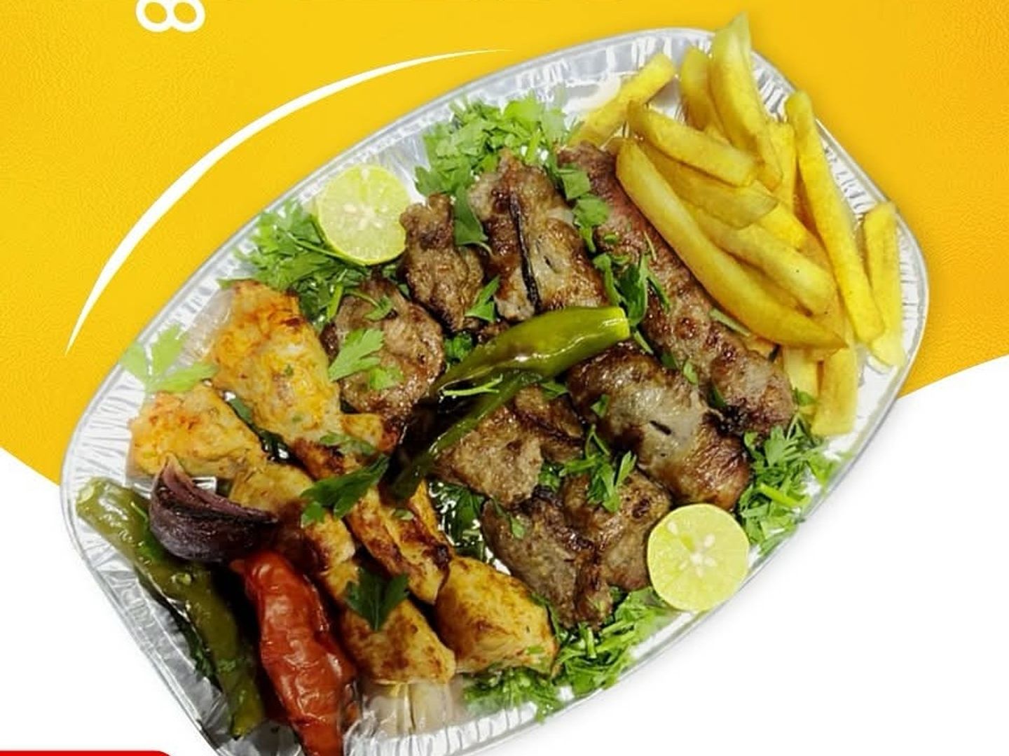 مشكل مخصوص