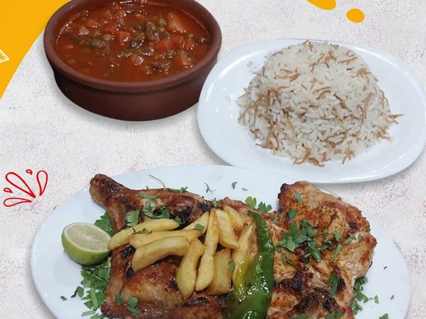 وجبة نصف دجاج