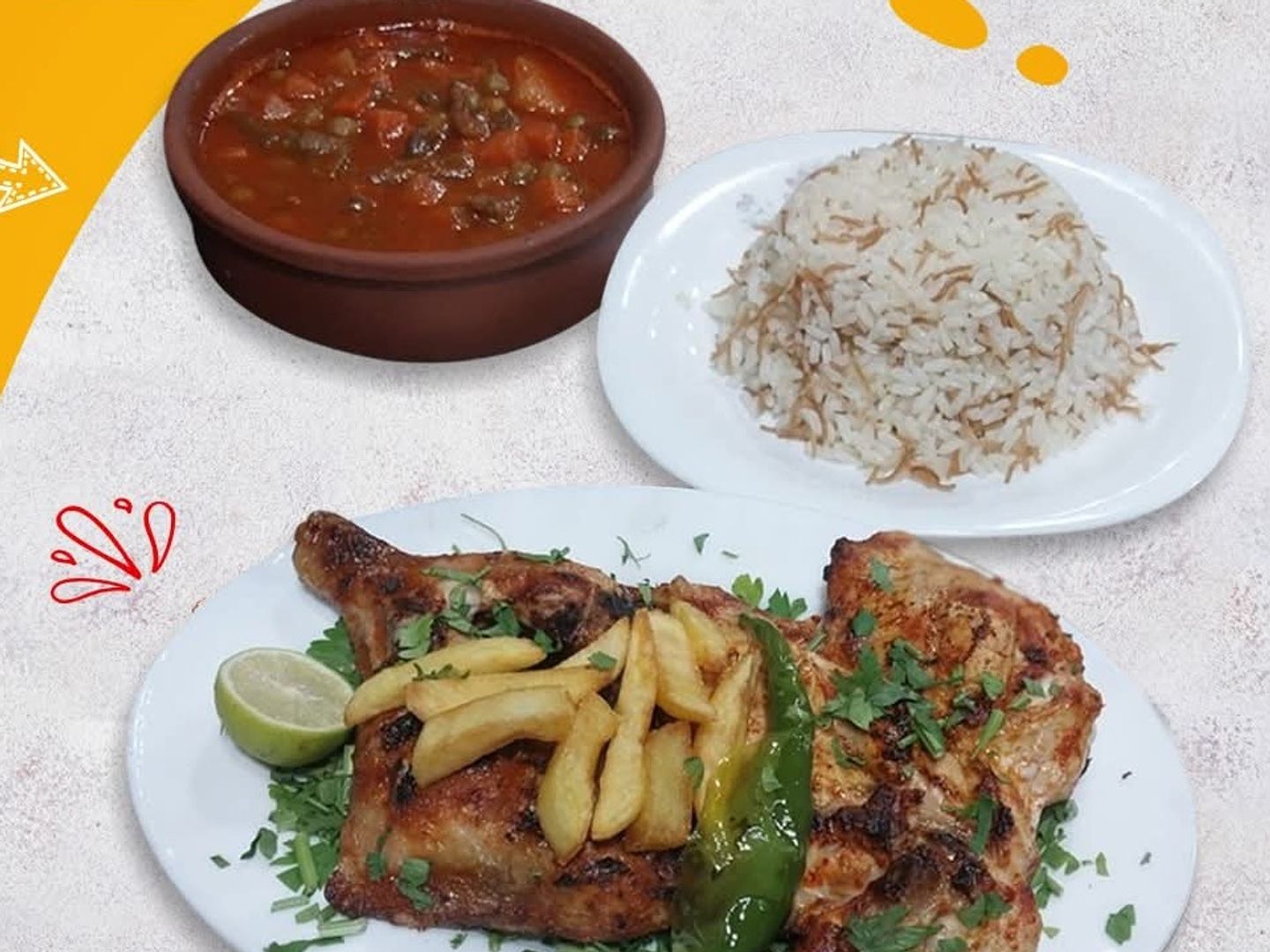 وجبة ربع دجاج