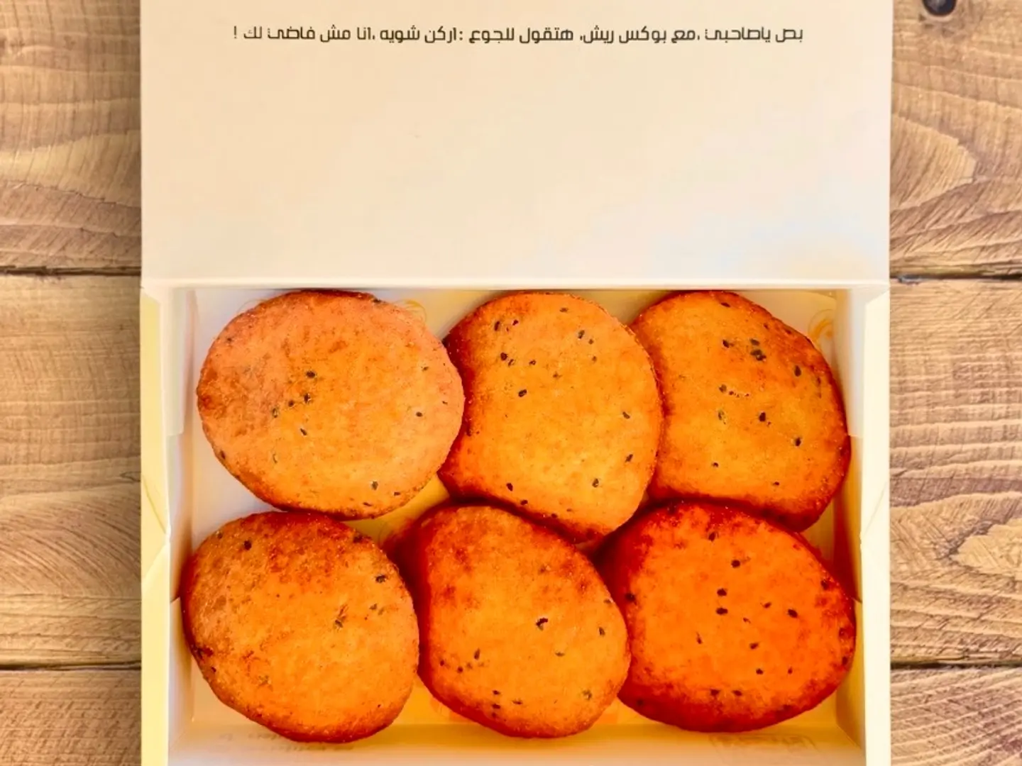 بوكس تاوة