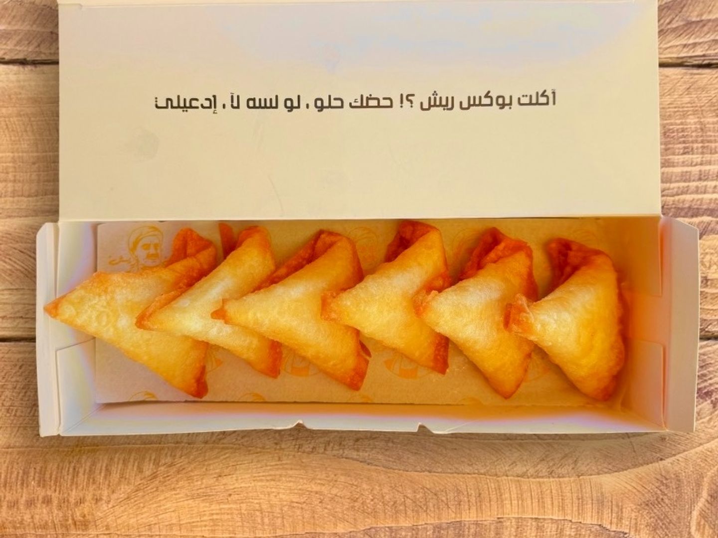 Box Sambosa