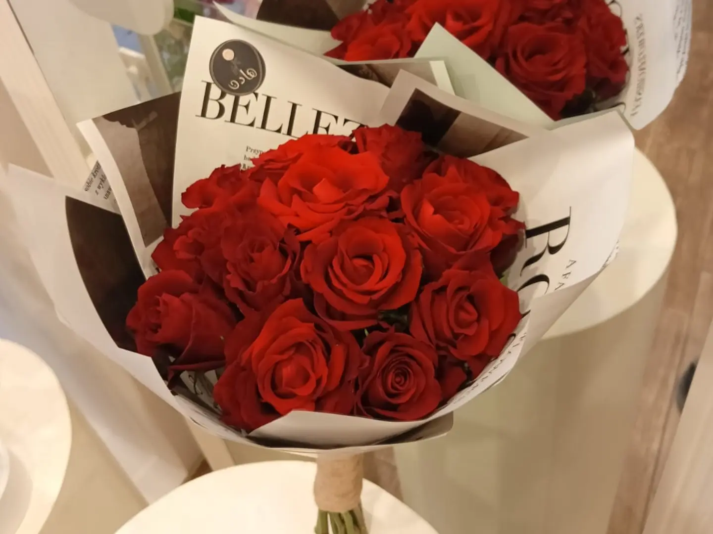 باقه١٤