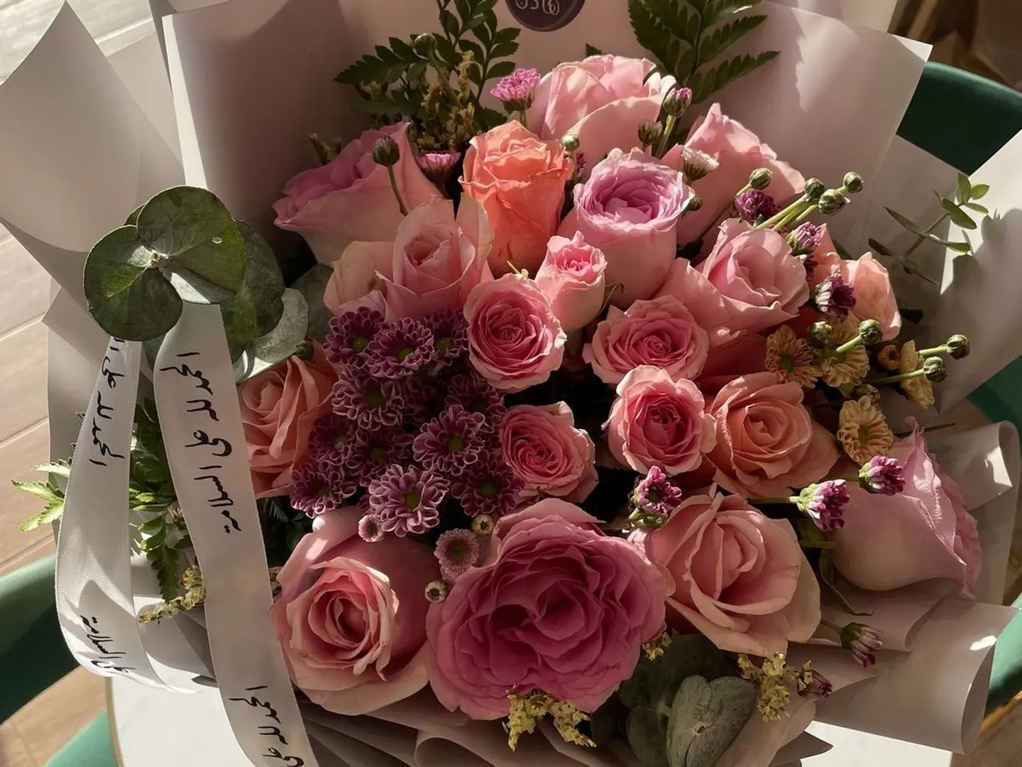 باقه ٢٠