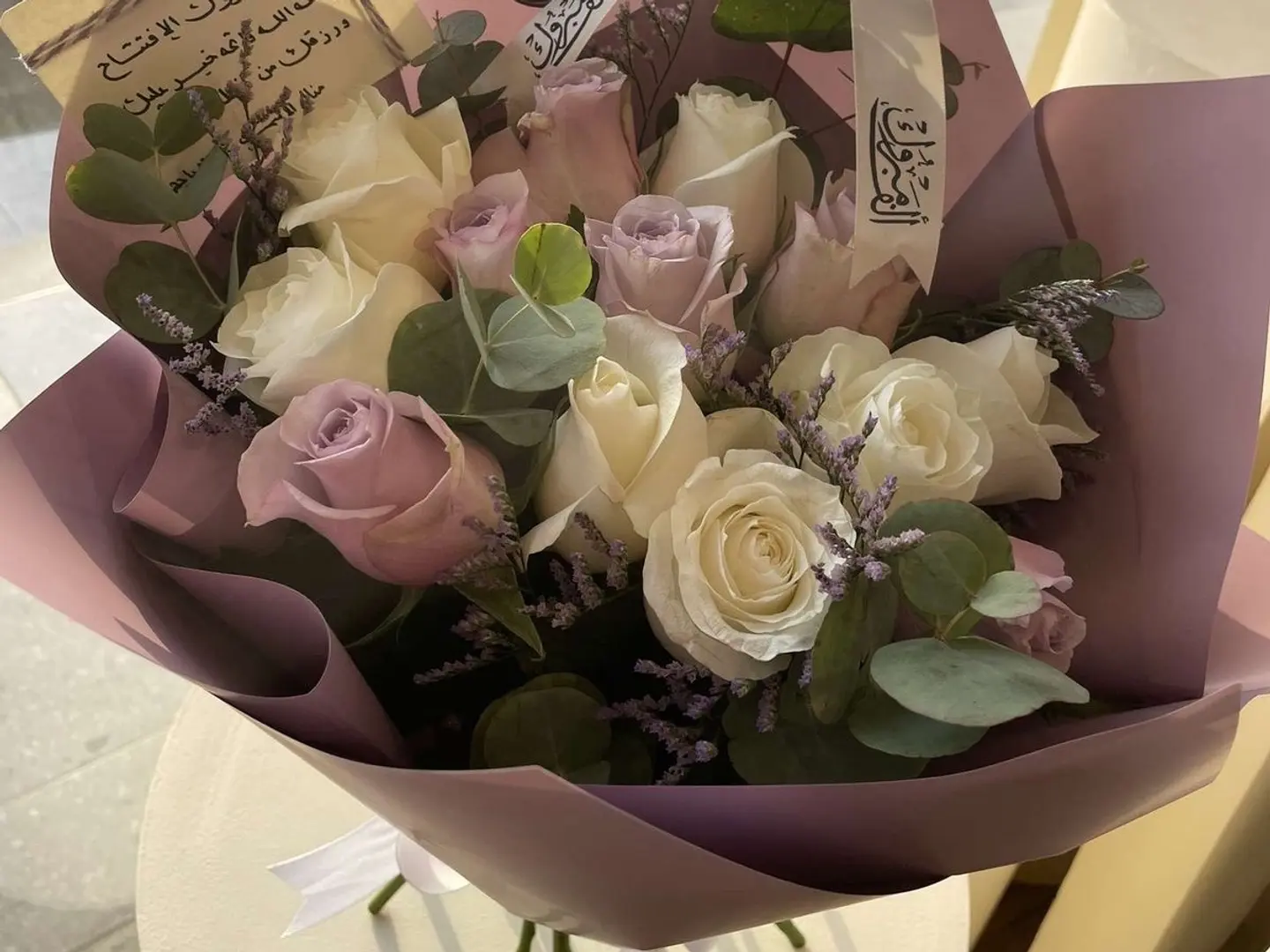 باقه ١٧