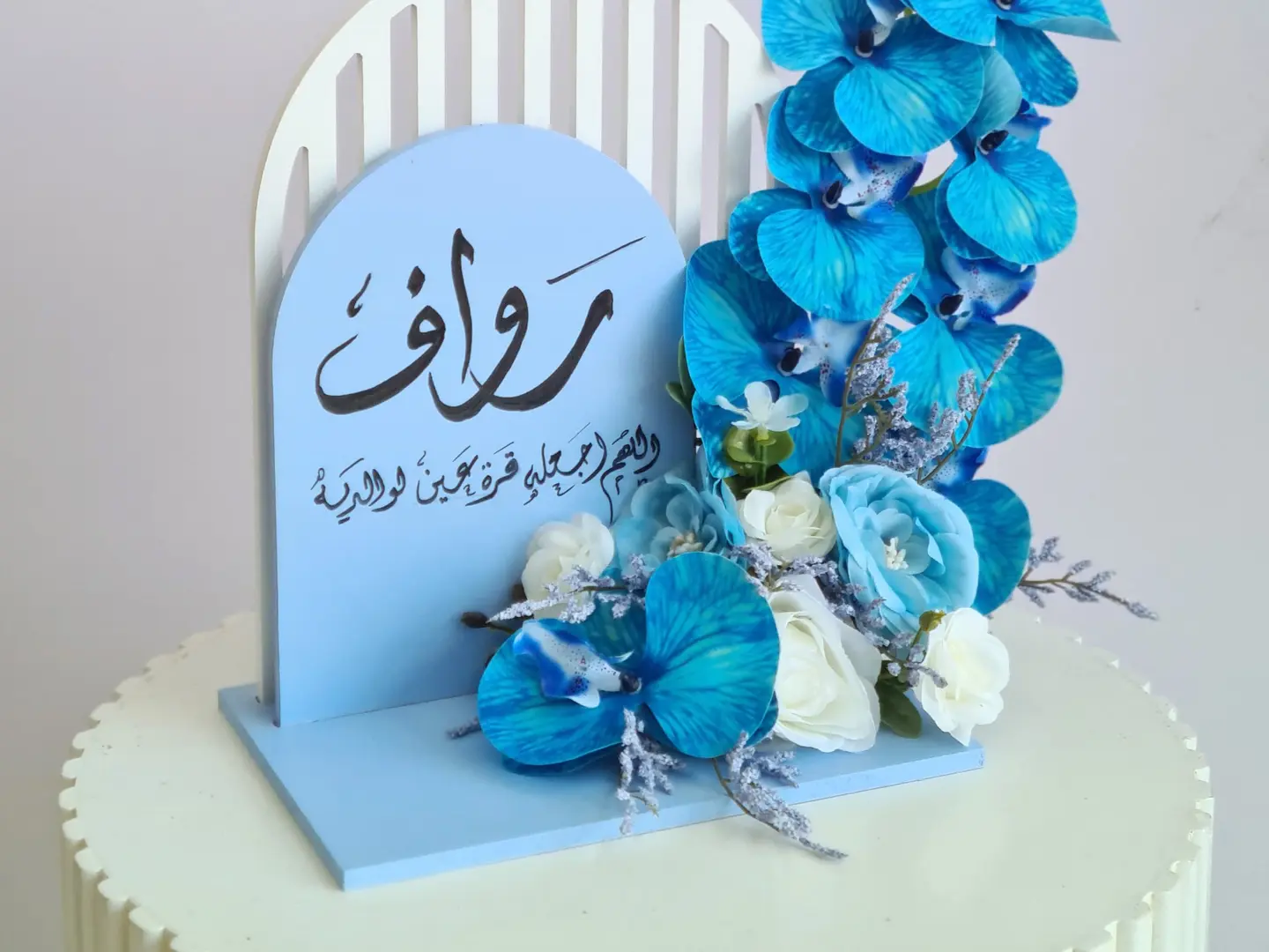 هدايا مولود