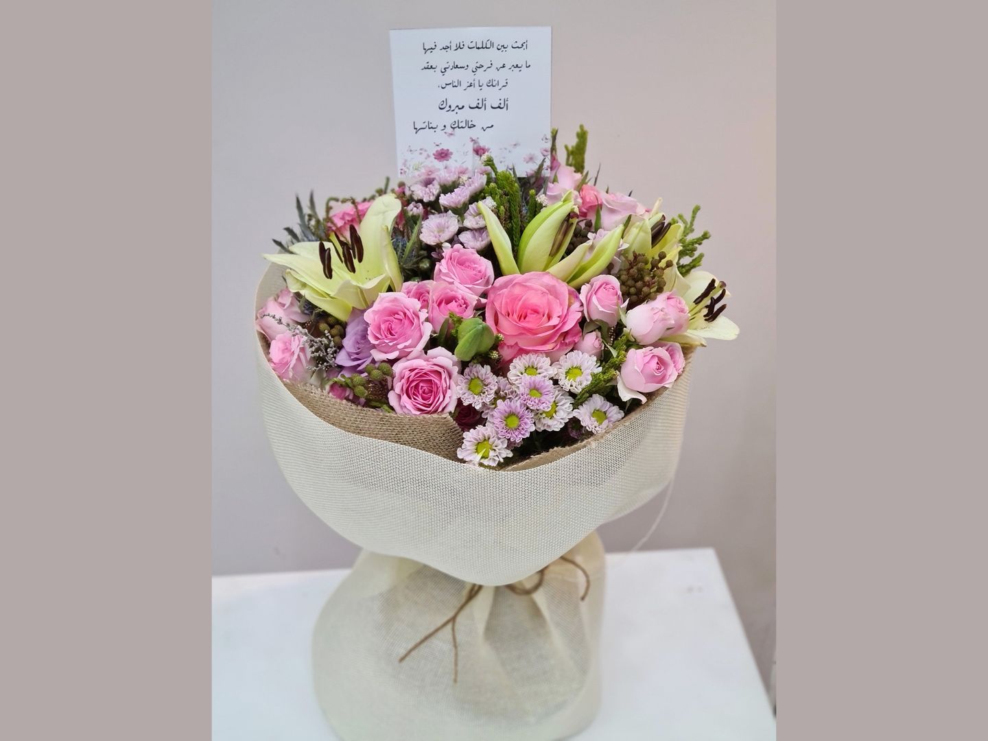 Traditional Bouquet