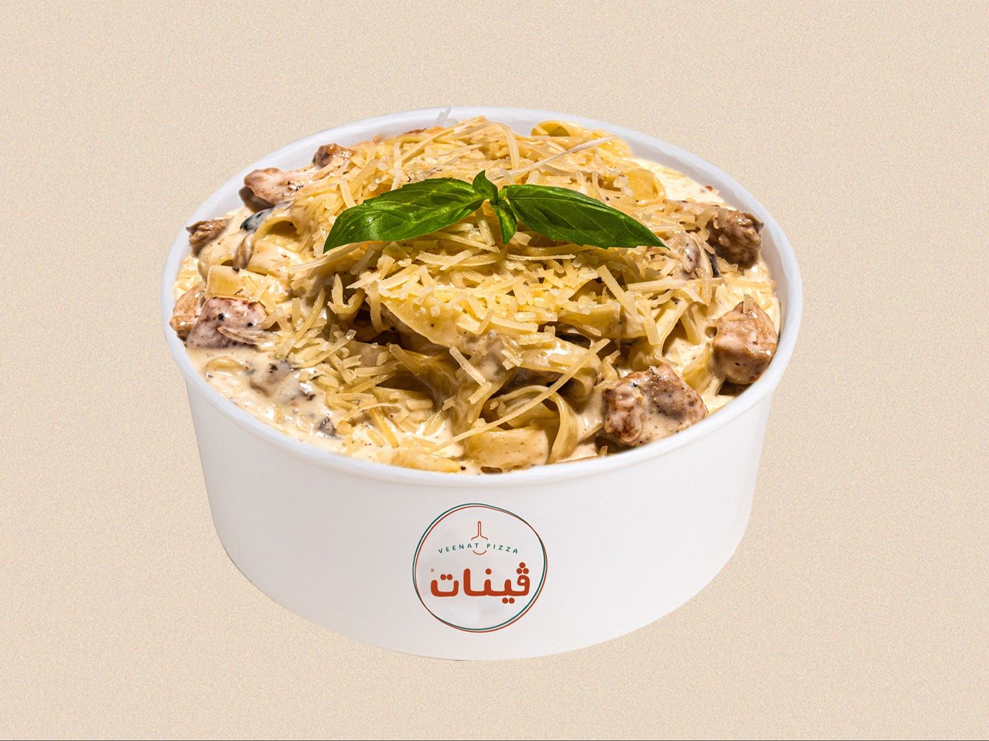 ترفل باستا