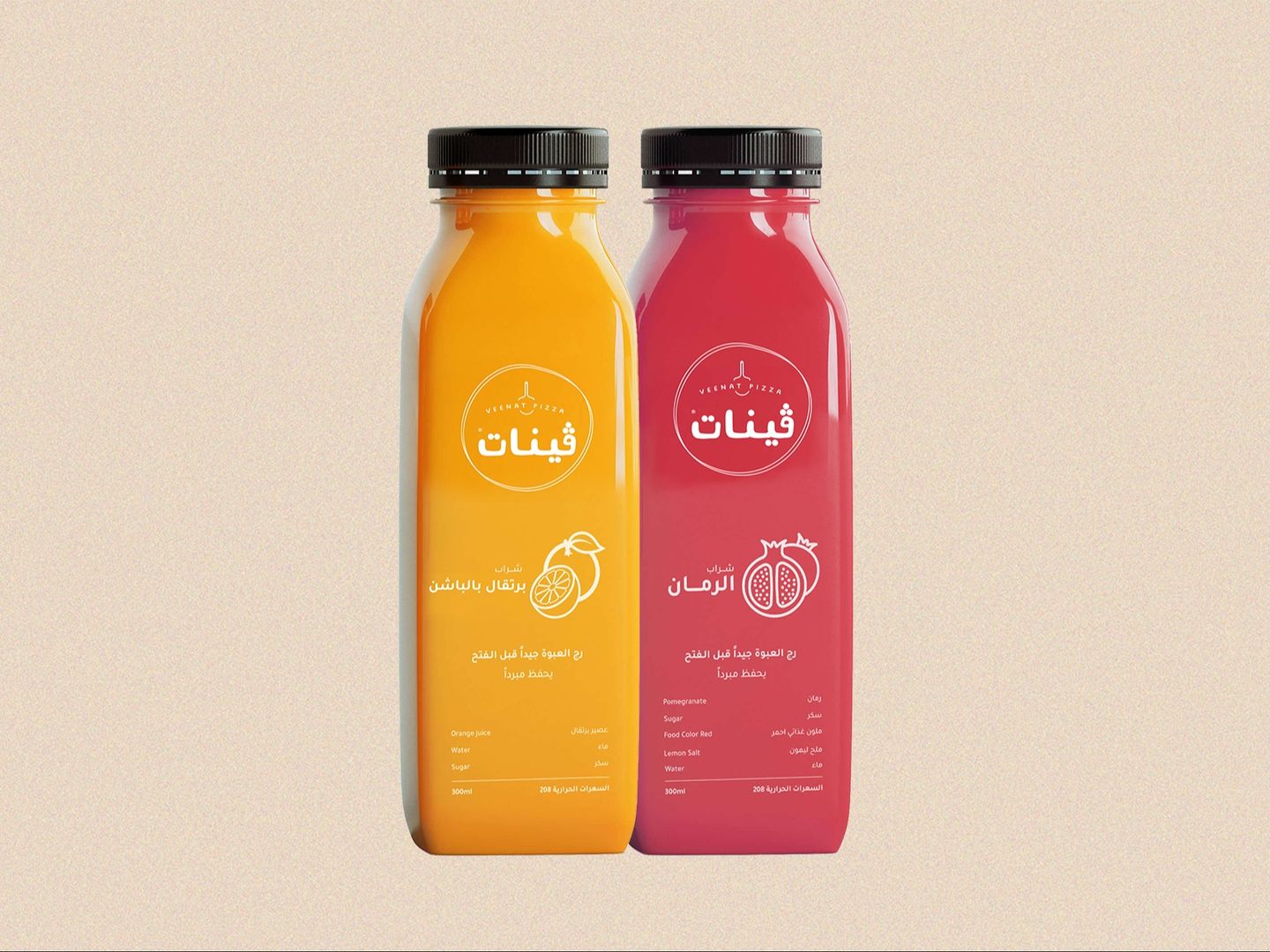 عصير