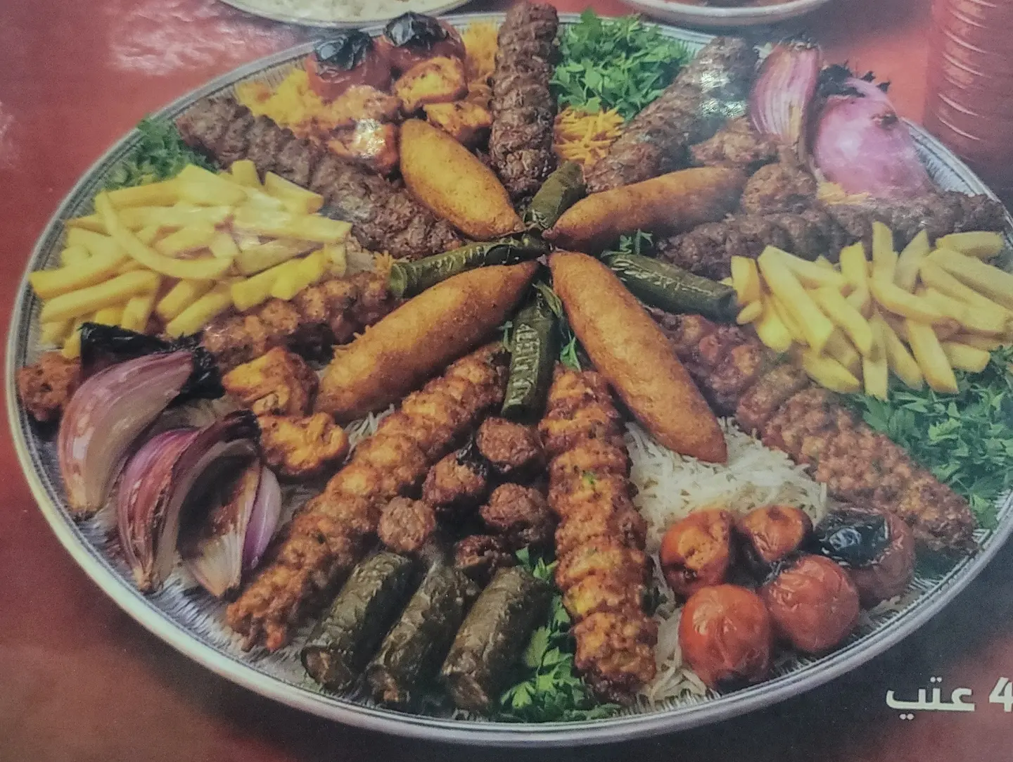 صحن المشويات الملكي