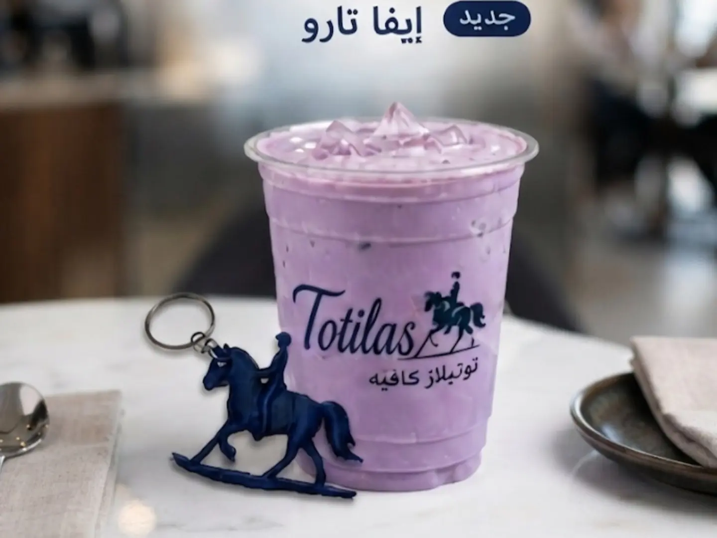 Taro