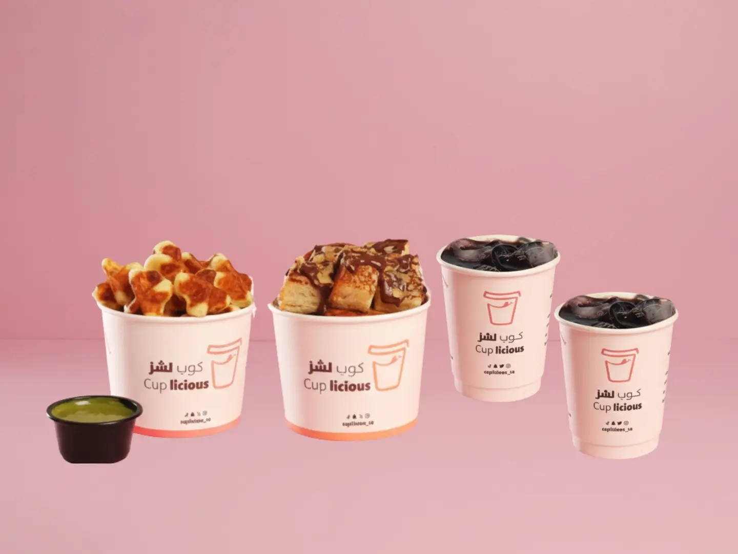 كومبو 2 اكواب مع 2 قهوة اليوم