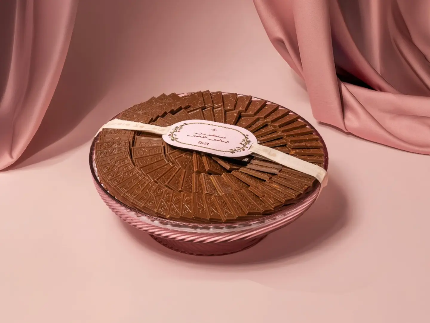 Mamola Chocolate Tray