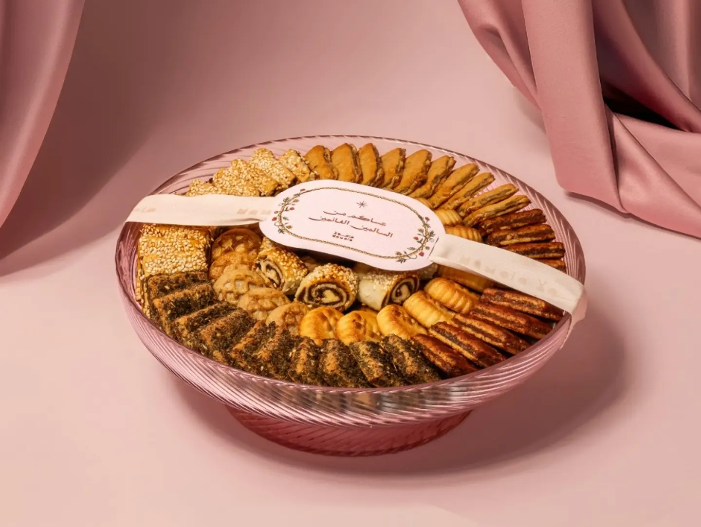 Mamola Tray